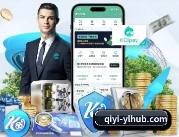 奇亿娱乐 APP